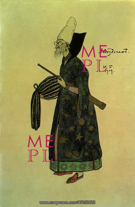  : Astrologer