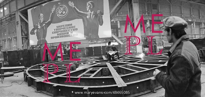: Atommash manufacturing association : Atommash manufacturing association