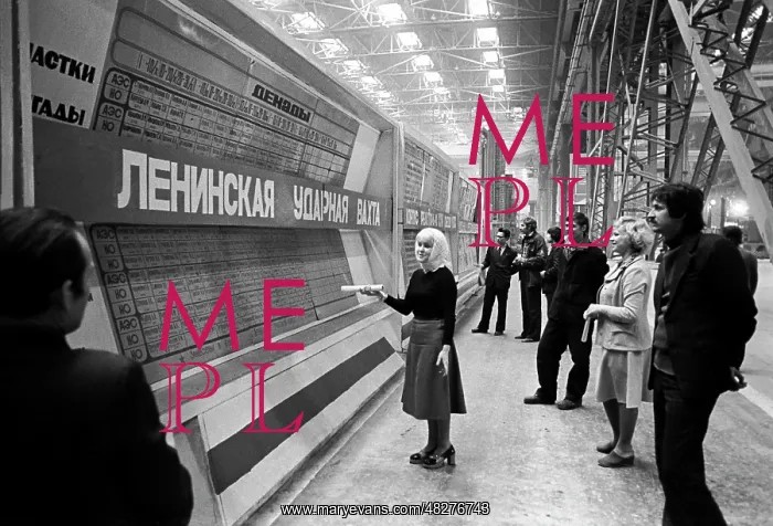 : Atommash plant, 1980 : Atommash plant, 1980