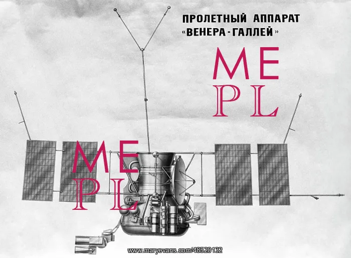 : Automatic interplanetary station Vega-1, 1986 : Automatic interplanetary station Vega-1, 1986