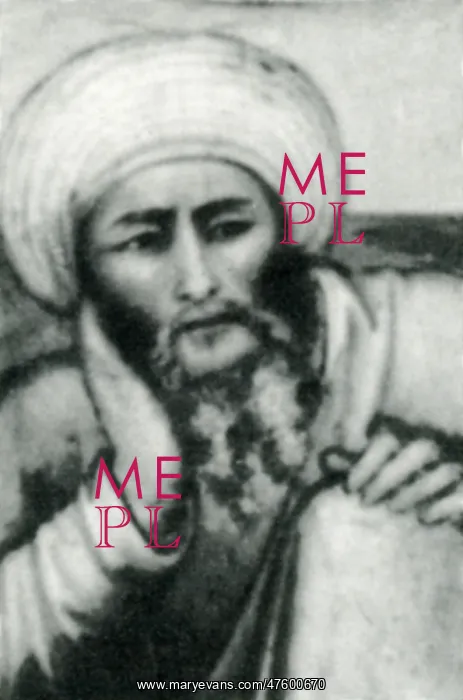 : Averroes, Muslim Polymath : Averroes, Muslim Polymath