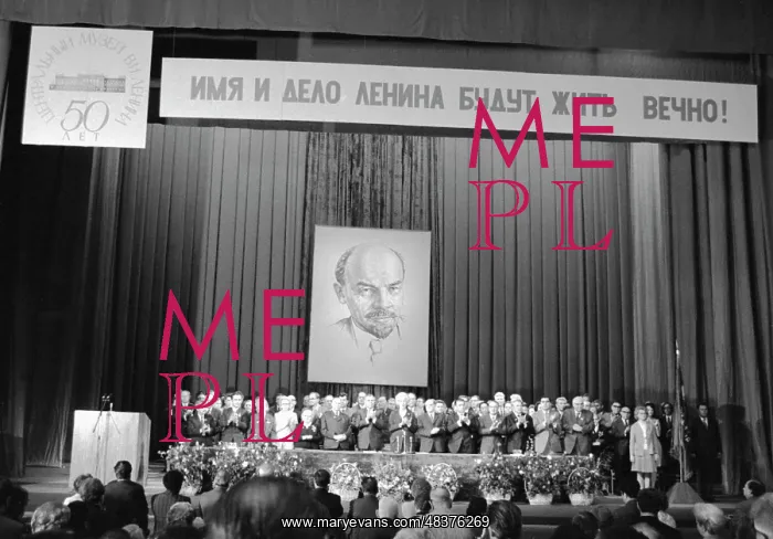 : Awarding of the Order of Lenin to Central Lenin : Awarding of the Order of Lenin to Central Lenin