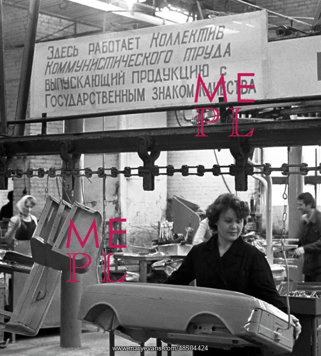 : AZLK factory, 1978 : AZLK factory, 1978