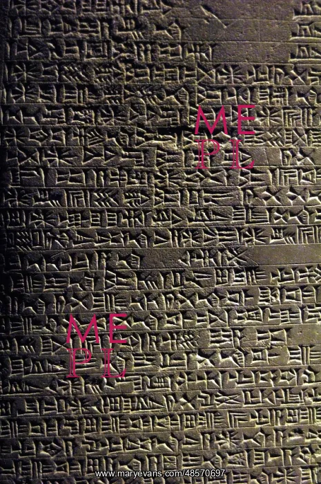 : Babilonian. Second Dynasty of Isin in the reign of Nebuchadn : Babilonian. Second Dynasty of Isin in the reign of Nebuchadn