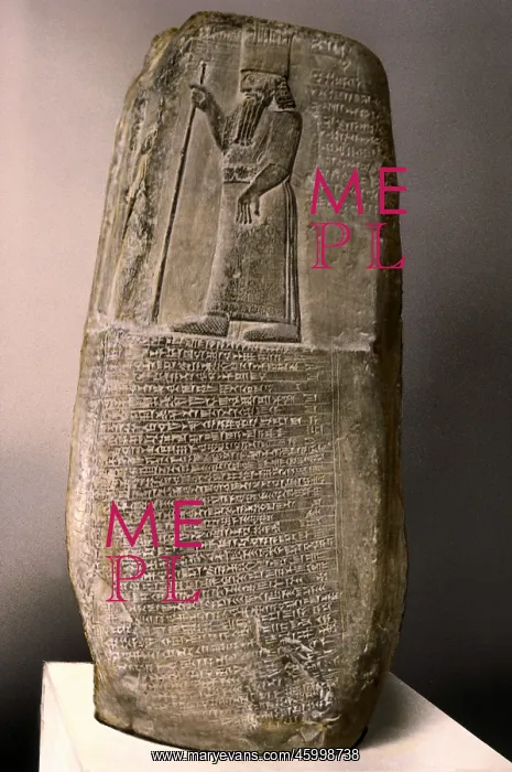 : Babylonia. Mesopotamia, Babylonia, relief, stele of King Nabu-Mukin-Apli : Babylonia. Mesopotamia, Babylonia, relief, stele of King Nabu-Mukin-Apli
