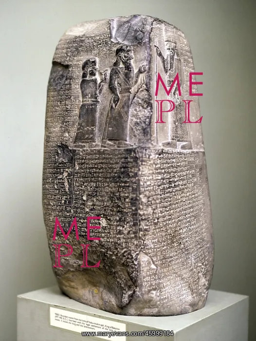 : Babylonia. Mesopotamia, Babylonia, relief, stele of King Nabu-Mukin-Apli : Babylonia. Mesopotamia, Babylonia, relief, stele of King Nabu-Mukin-Apli