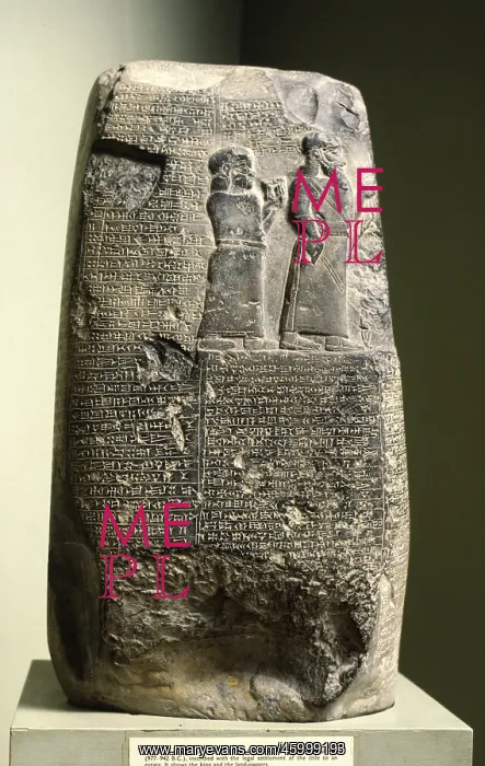 : Babylonia. Mesopotamia, Babylonia, relief, stele of King Nabu-Mukin-Apli : Babylonia. Mesopotamia, Babylonia, relief, stele of King Nabu-Mukin-Apli