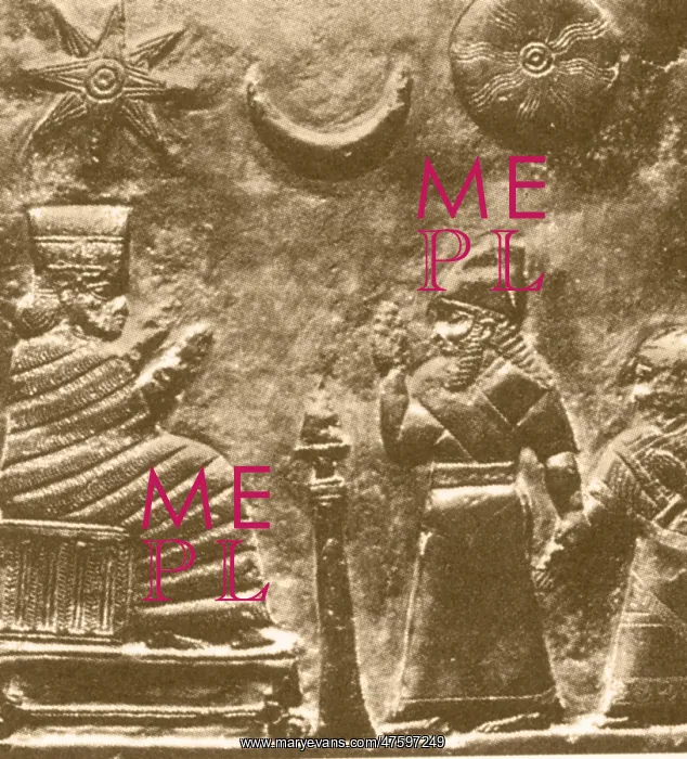 : Babylonian boundary stone : Babylonian boundary stone