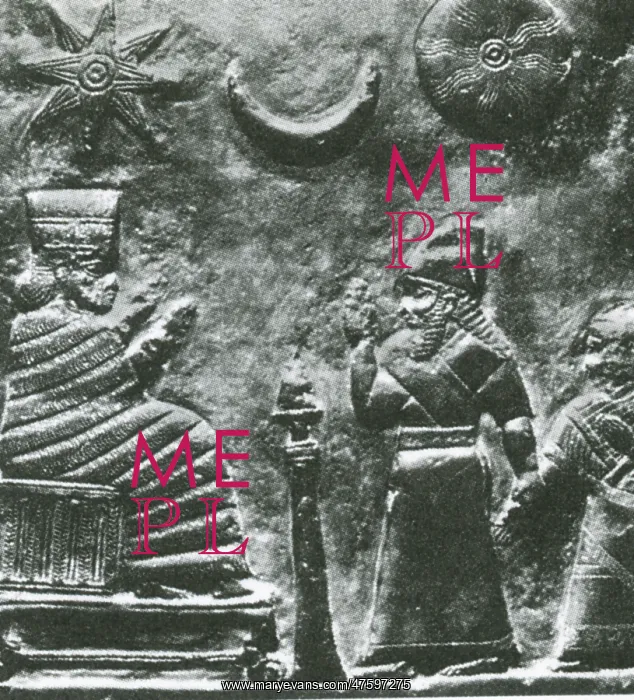 : Babylonian boundary stone : Babylonian boundary stone