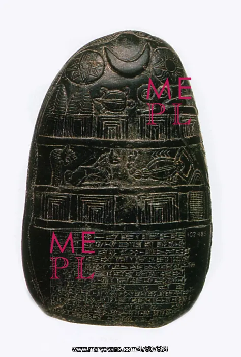 : Babylonian Boundary Stone : Babylonian Boundary Stone