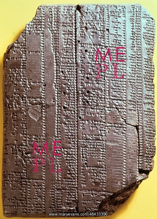 : Babylonian clay tablet with text. 7th century : Babylonian clay tablet with text. 7th century