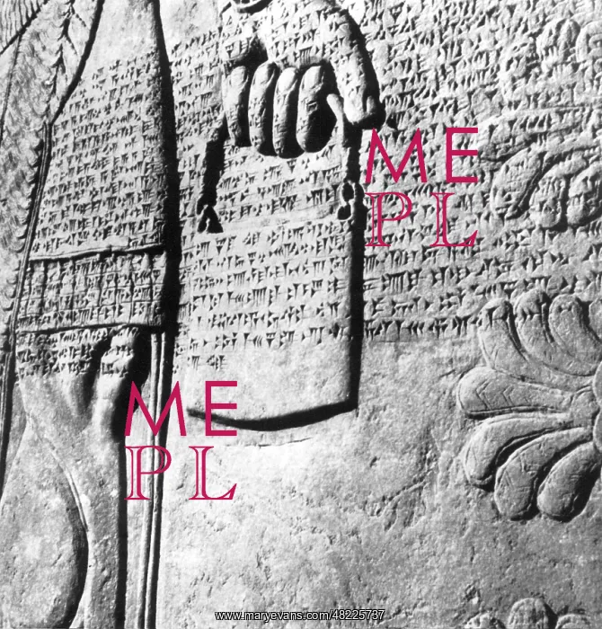 : Babylonian cuneiform : Babylonian cuneiform