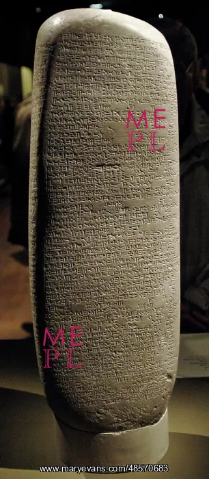 : Babylonian. Second Dynasty of Isin in the reign of Nebuchadn : Babylonian. Second Dynasty of Isin in the reign of Nebuchadn