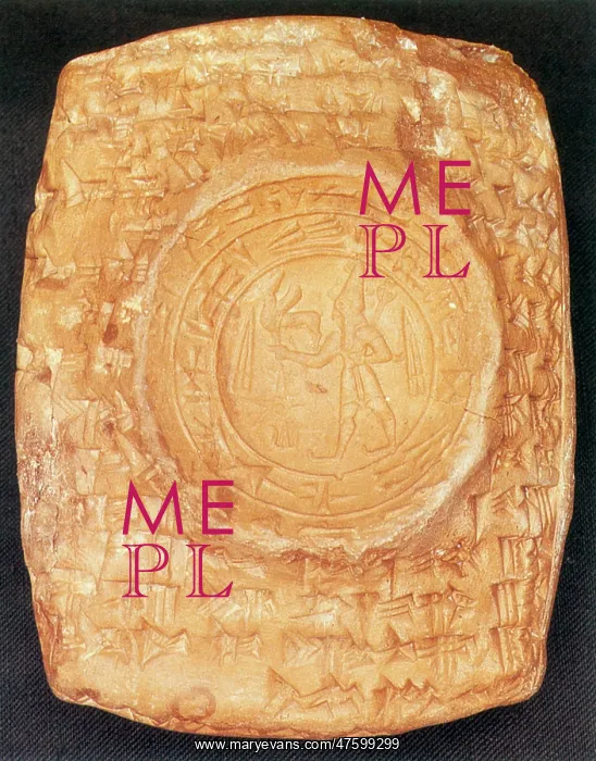 : Babylonian Tablet : Babylonian Tablet