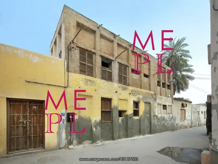: Badr Ghulum House, Muharraq, Bahrain : Badr Ghulum House, Muharraq, Bahrain