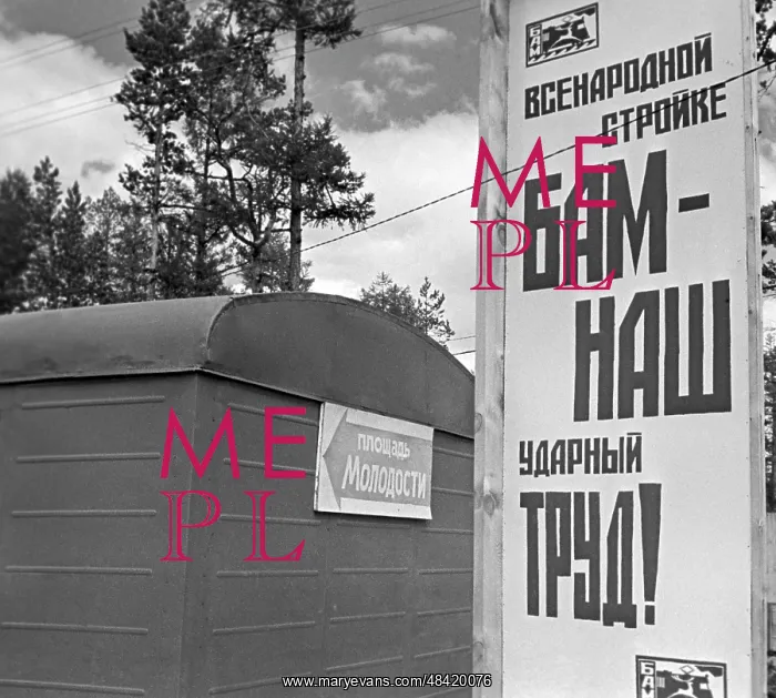 : Baikal-Amur Mainline construction, 1975 : Baikal-Amur Mainline construction, 1975