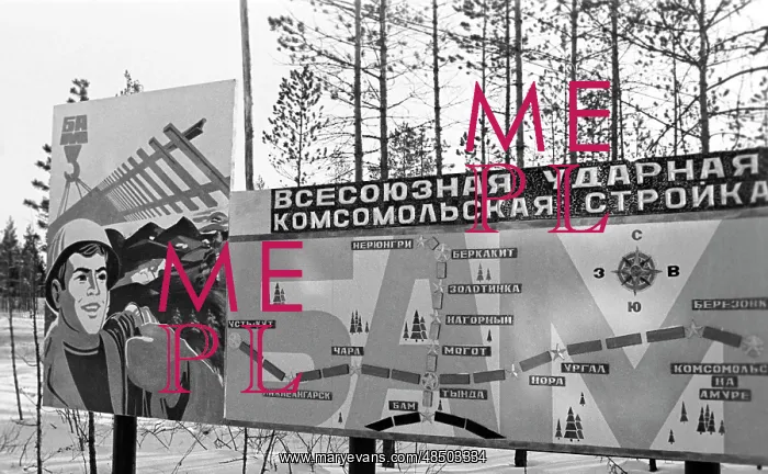 : Baikal-Amur Mainline construction, 1977 : Baikal-Amur Mainline construction, 1977
