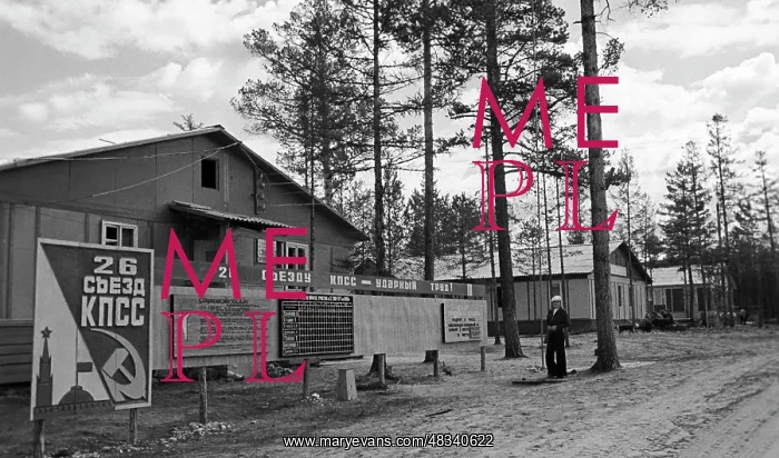 : Baikal-Amur Mainline construction, 1980 : Baikal-Amur Mainline construction, 1980