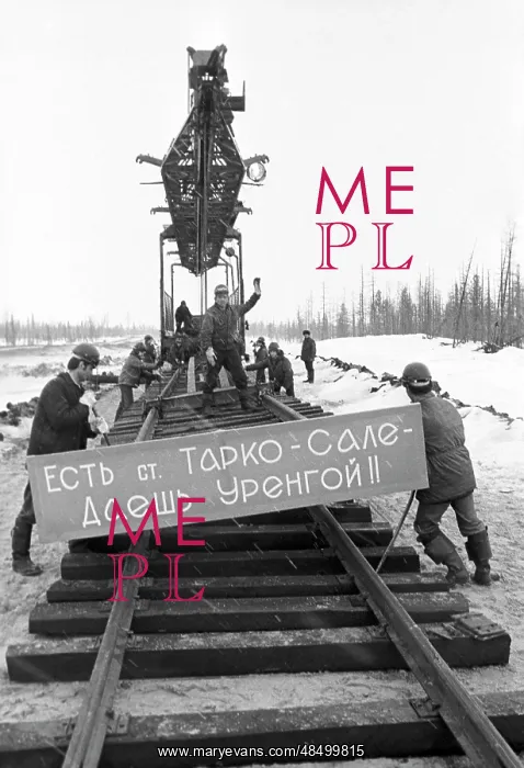: Baikal-Amur Mainline construction, 1980 : Baikal-Amur Mainline construction, 1980