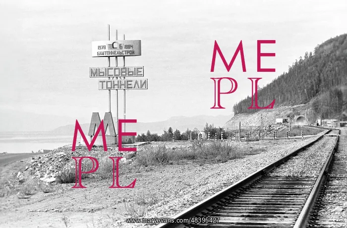 : Baikal-Amur Mainline section, 1984 : Baikal-Amur Mainline section, 1984