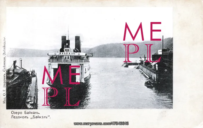 : The Baikal at Port Baikal : The Baikal at Port Baikal