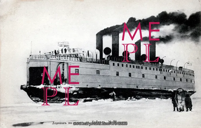 : The Baikal in service on the lake : The Baikal in service on the lake