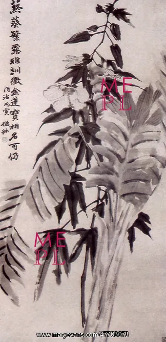  : Banana Palm Painting