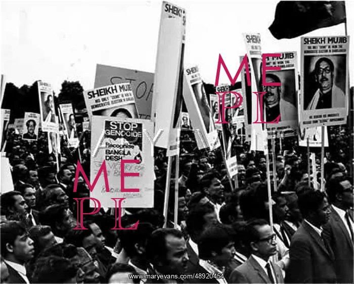 : BANGLADESH DEMO 1971 : BANGLADESH DEMO 1971