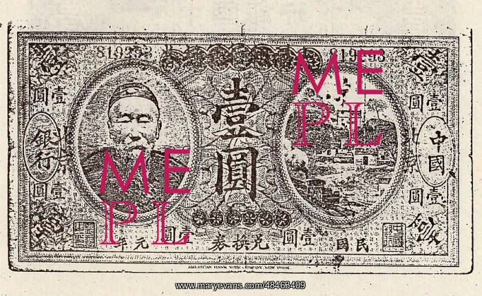 : Banknotes issued by the Beiyang government and : Banknotes issued by the Beiyang government and