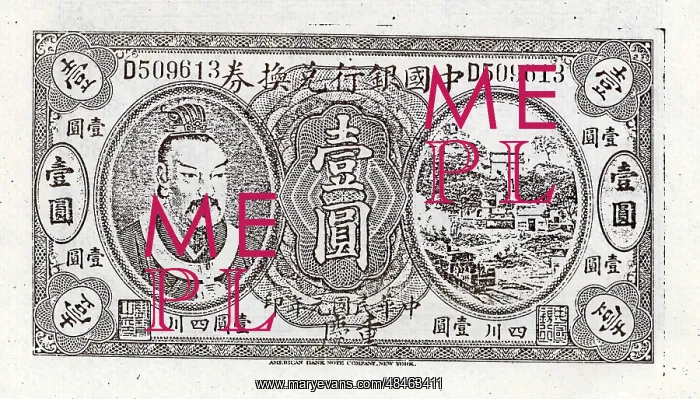 : Banknotes issued by the Beiyang government and : Banknotes issued by the Beiyang government and