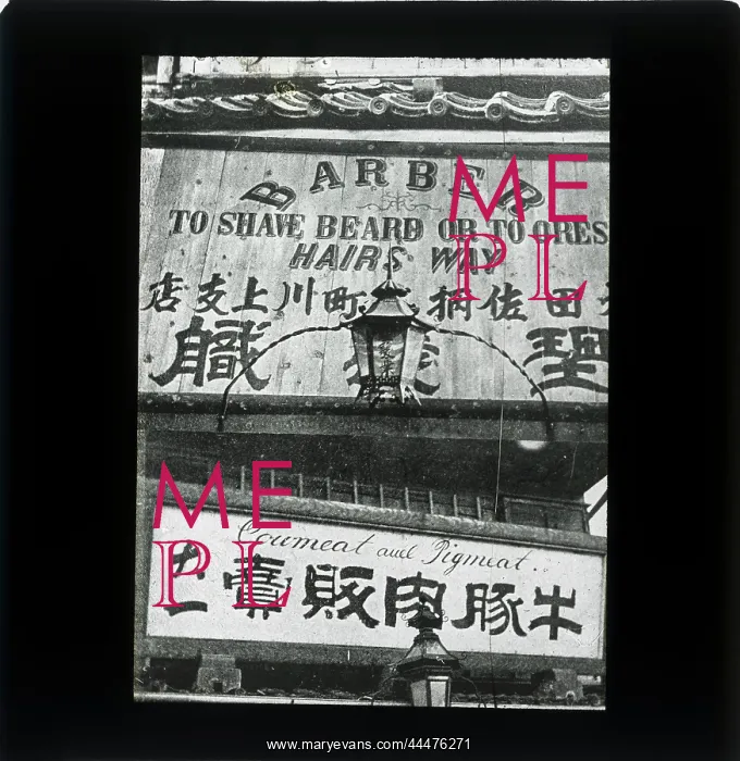  : Barber and Butcher Sign