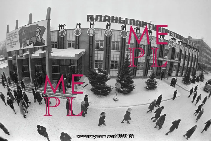 : Barnaul Machine Tool Plant : Barnaul Machine Tool Plant