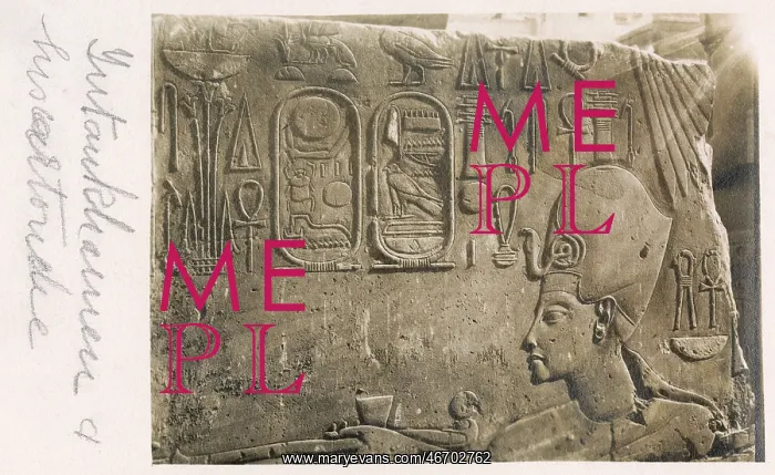  : Bas relief, Tutankhamun, Egypt