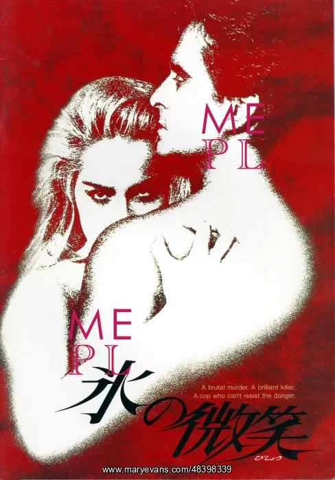 : BASIC INSTINCT : BASIC INSTINCT
