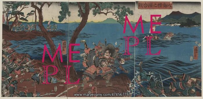 : Battle at Yashima Dannoura : Battle at Yashima Dannoura