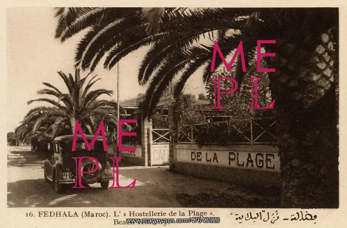 : Beach Hostelry, Fedala (Mohammedia), Morocco : Beach Hostelry, Fedala (Mohammedia), Morocco