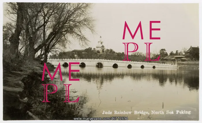: Beihai Park, Rainbow Bridge and White Dagoba, Beijing, China : Beihai Park, Rainbow Bridge and White Dagoba, Beijing, China
