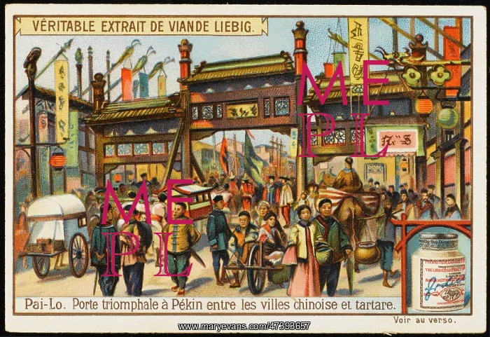 : BEIJING 2 (LIEBIG) : BEIJING 2 (LIEBIG)
