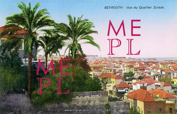 : Beirut (Beyrouth), Lebanon : Beirut (Beyrouth), Lebanon