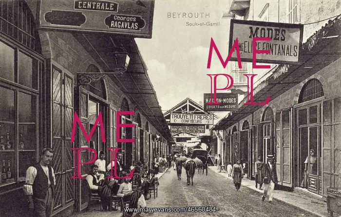 : Beirut, Lebanon - Souk-et-Gamil : Beirut, Lebanon - Souk-et-Gamil