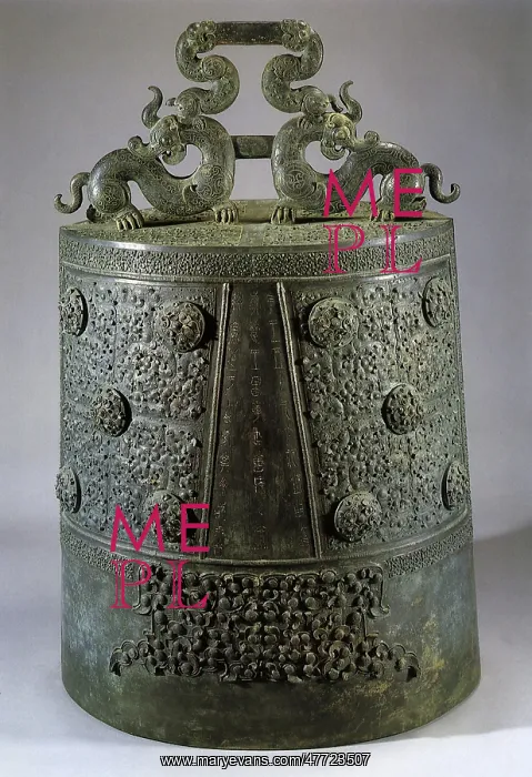  : Bell from the Carillon of Bells