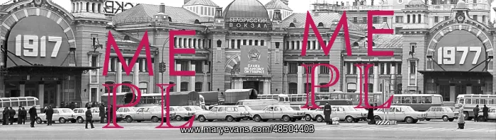 : Belorussky Railway Station, 1977 : Belorussky Railway Station, 1977