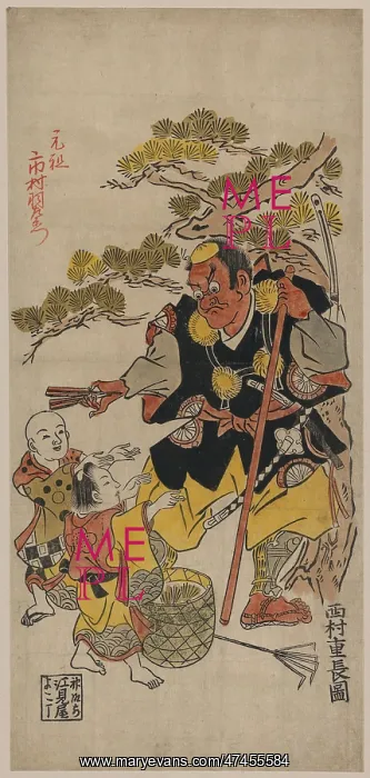 : Benkei and a child (Ataka Pine) : Benkei and a child (Ataka Pine)