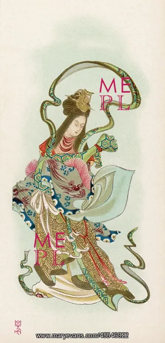 : Benzaiten Or Benten : Benzaiten Or Benten