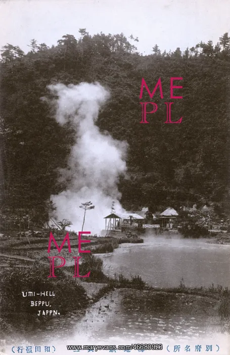 : Beppu - Hot Springs - Japan : Beppu - Hot Springs - Japan