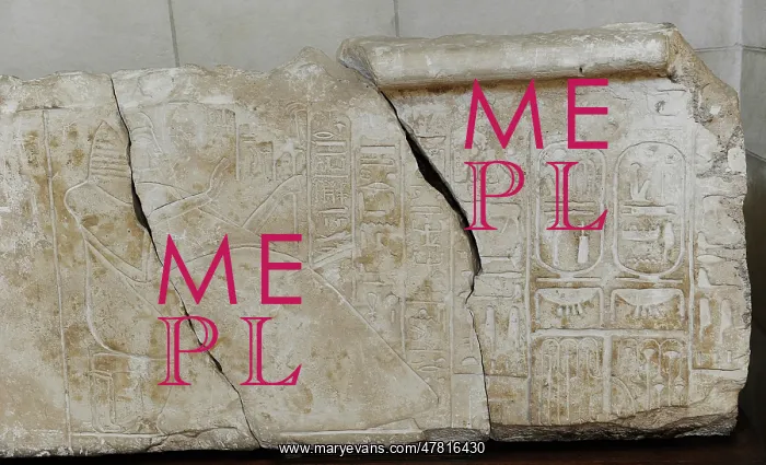 : The Beth Shean Gate lintel inscribed with Ramesses III : The Beth Shean Gate lintel inscribed with Ramesses III