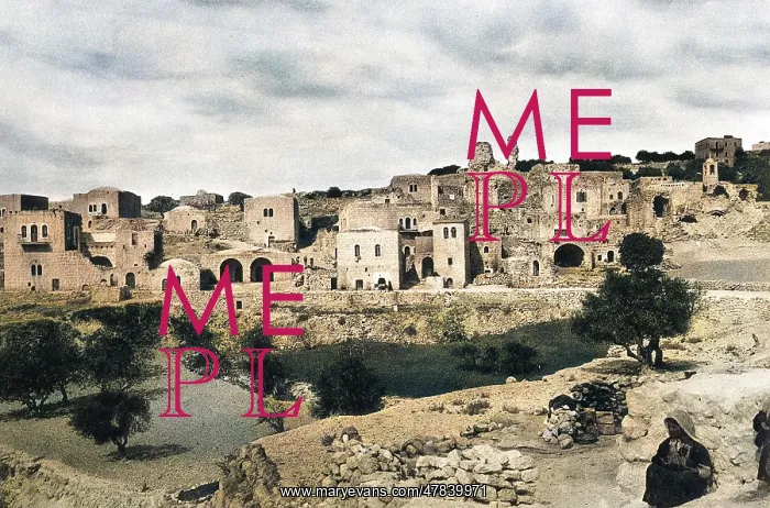: Bethany, Mount of Olives, Israel : Bethany, Mount of Olives, Israel