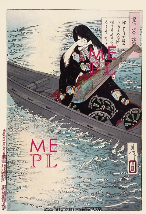 : It Would be Better for Me to Sink Beneath : It Would be Better for Me to Sink Beneath