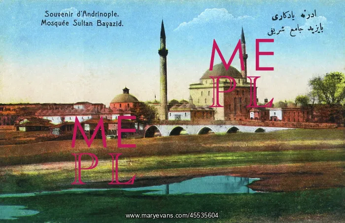 : Beyazid II Kulliye, Edirne, Turkey : Beyazid II Kulliye, Edirne, Turkey