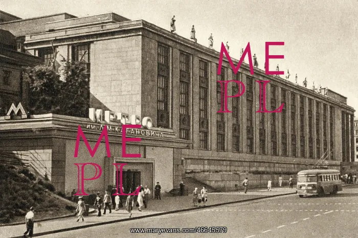 : Biblioteka Lenina Metro Station, Moscow, Soviet Union : Biblioteka Lenina Metro Station, Moscow, Soviet Union